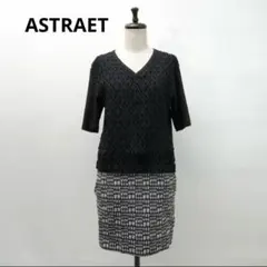 美品 ASTRAET ドッキングタイトワンピース / アストラットのサムネイル