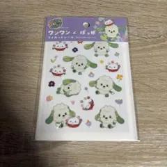 Item thumbnail for item c1bc3c3a-c4c8-445f-9120-25a2aa931116