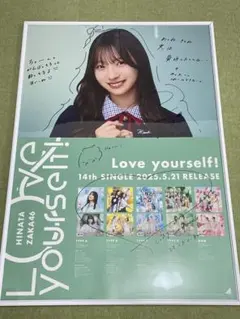 2025年最新】日向坂46 サインチェキの人気アイテム - メルカリ