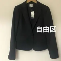 自由区 チャコールグレー テーラードジャケット 圧縮ウール 38