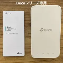 TP-Link Deco M3W AC1200 追加用メッシュWi-Fiユニット
