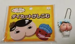 Item thumbnail for item a3855df1-cdff-4be8-9d63-0606144b73ba