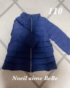 Noeil aime BeBe べべ　ダウンコート　110