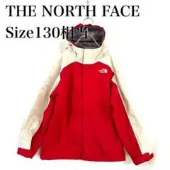 【美品】ノースフェイス マウンテンパーカー ハイベント 7/8 S キッズ