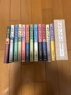 2025年最新】もやしもん 13巻の人気アイテム - メルカリ