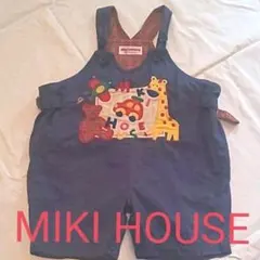 MIKI HOUSE オーバーオール レトロ 80cm
