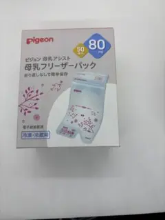 ピジョン　母乳フリーザーパック　80ml 50枚入り