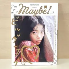 2026年最新】アイナ・ジ・エンド チェキの人気アイテム - メルカリ