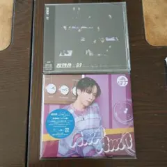 超特急　B9 AwA AwA リョウガ