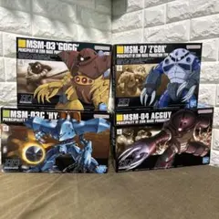 HGUC ジオン水泳部 4体セット ズゴック ゴッグ アッガイ ゾック - メルカリ