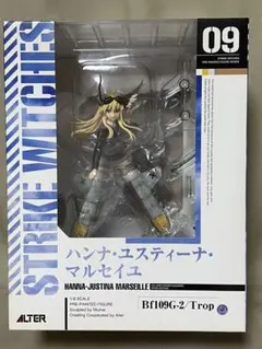 ストライクウィッチーズ２ ハンナ・ユスティーナ・マルセイユ アルター