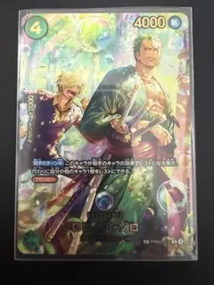 ワンピースカードエッグヘッドクライシス　ロロノア・ゾロ PRB02-006　SP