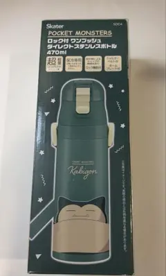 Skater Kabigon 水筒 470ml　スケーター　ポケモン　カビゴンのサムネイル