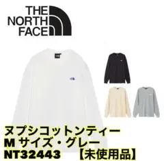 THE NORTH FACE ロンT ヌプシコットンティー M グレー【未使用】