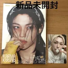 フィリックス　KARMA アコーディオン　FANS トレカ　セット　スキズ