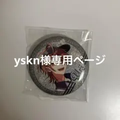 カラフルピーチ