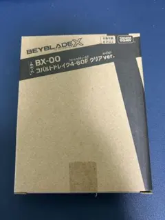 2025年最新】Beyblade x bx-00 コバルトドレイク4-60fの人気