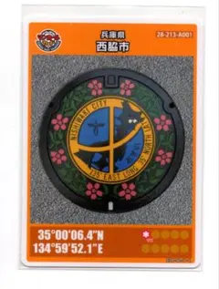 ヒデさん様 リクエスト 2点 まとめ商品