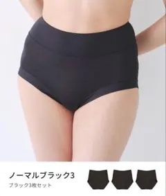 RADIANNE デイリーショーツ ブラック 2枚セットのサムネイル