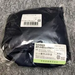 Item thumbnail for item 211257d7-4599-45aa-8f73-6831046e16c0