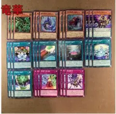 竜華　まとめ売り　高レアリティ 竜華 まとめ売り 高レアリティ 竜華 まとめ売り 高レアリティ