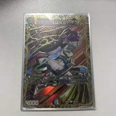 デュエマ 伝説龍覇 グレンアイラ