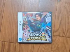 ポケモンプラスノブナガの野望
