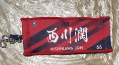 ファジアーノ岡山 ミニチュアタオルキーホルダー 西川