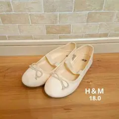 1度着用のみ　H＆М　エイチアンドエム　バレエシューズ　フラットシューズ　18