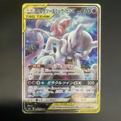 ポケモンカード ミュウツー&ミュウGX プロモ ジャンボカード - メルカリ