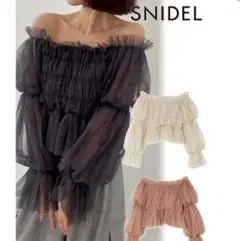 snidel チュールクロップドトップス
