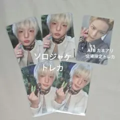 HARUA ハルア &TEAM Back to life ソロ盤 トレカ　5枚