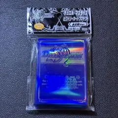 デュエル・マスターズ カードプロテクト 水文明 未開封 - メルカリ