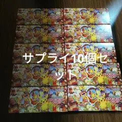 ポケモンセンター トウホク スペシャルBOX サプライ