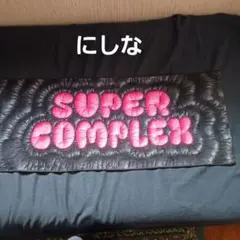 complex ミュージシャン