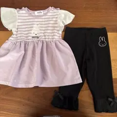 miffy チュニック レギンスセット 110cm