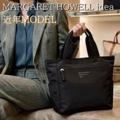 E07377 新品 MARGARET HOWELL idea ハンドバッグ 黒 - メルカリ