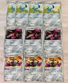 ヒトツキ 4枚　ニダンギル 3枚　ギルガルド 3枚 ポケカ s1a s4aのサムネイル