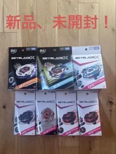 Beyblade X BX-49 CX-12 CX-15 各2個セット新品未使用 - メルカリ