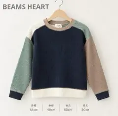 BEAMS HEART ワッフル クレイジーパターン 長袖 トップス　レディース
