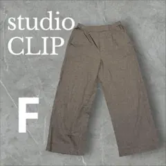 【美品】studio CLIP チェック柄 ワイドパンツ　ベージュ　綿100%