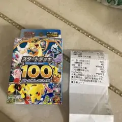 2026年最新】ポケモンカード未開封パックコレクションの人気アイテム