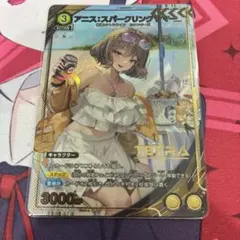 2026年最新】nikke アニス ユニオンアリーナの人気アイテム - メルカリ