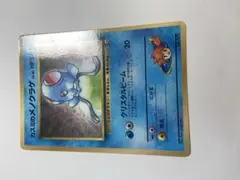 カスミのメノクラゲ_「月刊コロコロコミック98年12月号」 おまけカード PR…