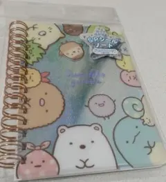 すみっコぐらし　シールノート　シール帳