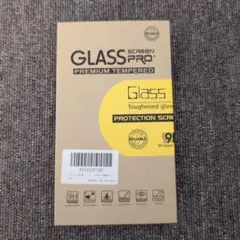 GLASS PRO+ 強化ガラス保護フィルム 9H