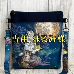 AL様専用 - メルカリ