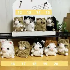 ☆。.:＊・にゃんにゃん ☆。.:＊・゜様　miniあみぐるみ
