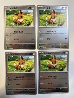 【大特価】ポケモンカード スタートデッキ100 MC イーブイ ミラー 4枚