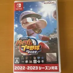 Nintendo Switch eBASEBALL パワフルプロ野球2022